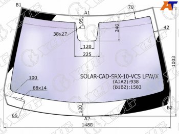 24 999 р. Стекло лобовое атермальное + дд CADILLAC SRX 10-16 (Solar-X защита от ультрафиолета)                 XYG SOLAR-CAD-SRX-10-VCS LFW/X  с доставкой в г. Керчь. Увеличить фотографию 1