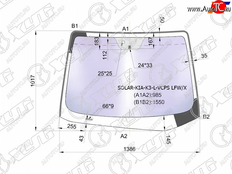 17 799 р. Стекло лобовое (Атермальное Молдинг) Kia Cerato 13-20  Forte 13-18  K3 12-17 XYG SOLAR-KIA-K3-L-VCPS LFW/X  с доставкой в г. Керчь