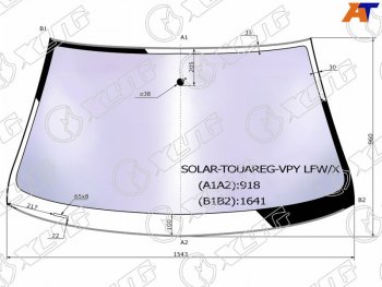 Стекло лобовое (Атермальное Молдинг) Volkswagen Touareg 02-10  Porsche Cayenne 02-10 XYG SOLAR-TOUAREG-VPY LFW/X
