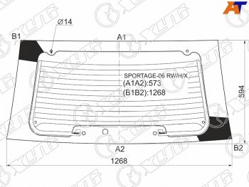 6 649 р. Стекло заднее (Цвет зеленый Обогрев) Kia Sportage 06-10 XYG SPORTAGE-06 RW/H/X  с доставкой в г. Керчь. Увеличить фотографию 2