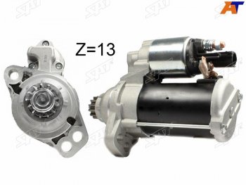 Стартер Audi A3 12-19  Q3 11-19  Skoda Kodiaq 16-22  Octavia 12-20  Rapid 12-  Volkswagen Golf SAT ST-02M911024RN