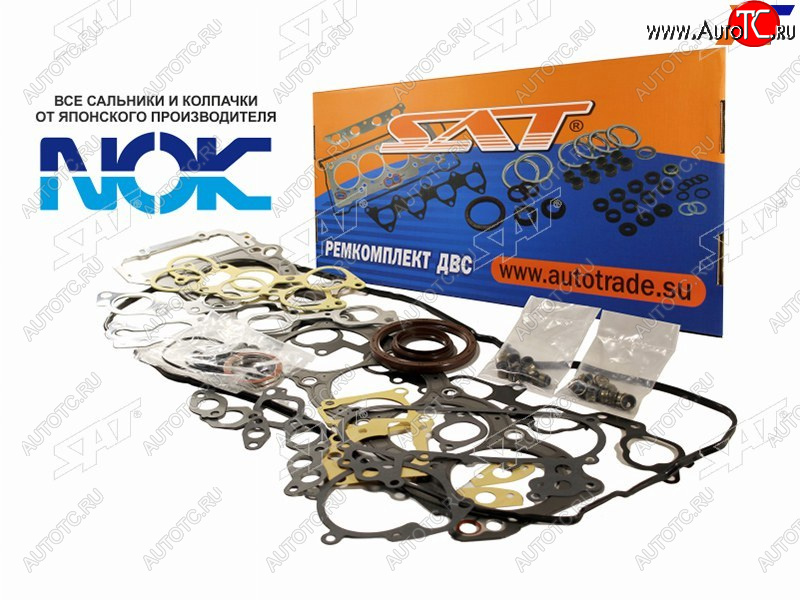 11 999 р. Ремкомплект ДВС 1HZ TOYOTA LAND CRUISER HZJ105 98- SAT ST-04111-17050  с доставкой в г. Керчь