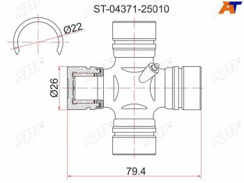 Крестовина кардана TY HiiAceRegiusAceHiLux SurfToyoAceDyna LN# SAT ST-04371-25010