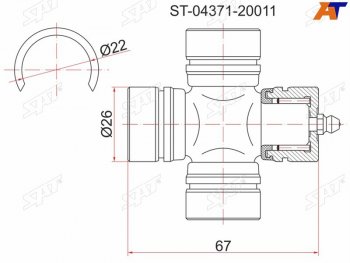 Крестовина кардана FR TY TownAce Noah 4WD CRSR5# SAT ST-04371-20011