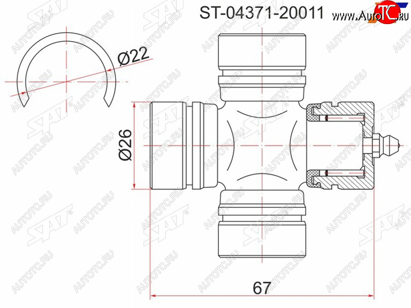 399 р. Крестовина кардана FR TY TownAce Noah 4WD CRSR5# SAT ST-04371-20011  с доставкой в г. Керчь