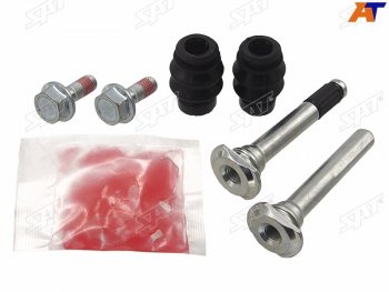 Комплект направляющих FR суппорта TOYOTA AVENSIS 05- SAT ST-04952-09020