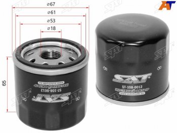 231 р. Фильтр масляный TOYOTA CAMRY XV70 17- RAV4 19- COROLLA 19- HIGHLANDER 20- CHR 18- A25A, M15A, M2 SAT ST-108-0012  с доставкой в г. Керчь. Увеличить фотографию 1