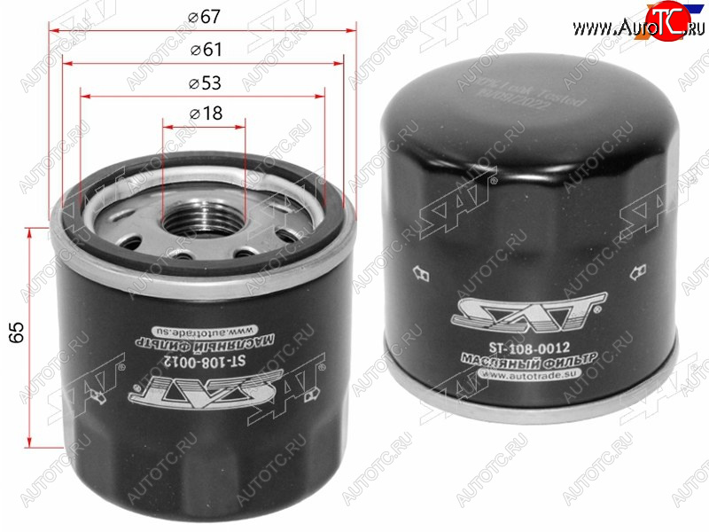 231 р. Фильтр масляный TOYOTA CAMRY XV70 17- RAV4 19- COROLLA 19- HIGHLANDER 20- CHR 18- A25A, M15A, M2 SAT ST-108-0012  с доставкой в г. Керчь