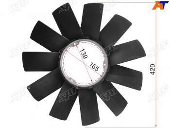 Крыльчатка BMW E36E46E34E39E32E38E53 SAT ST-11521712058