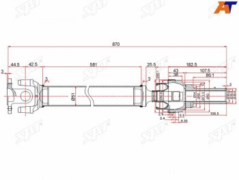 Вал карданный SAT Mitsubishi Montero  V60 - Pajero ( 3 V60,  4 V80,  4 V90) (передний привод)