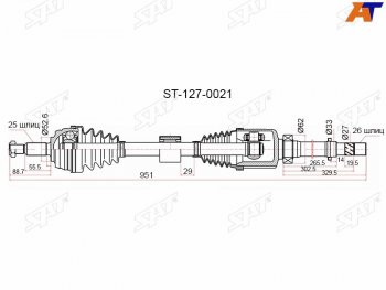 10 999 р. Привод в сборе перед RENAULT ARKANADUSTER 1,6 МКПП правый SAT ST-127-0021  с доставкой в г. Керчь. Увеличить фотографию 1