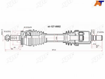 10 899 р. Привод в сборе передний KIA OPTIMA 16- 2.4 правый SAT ST-127-0002  с доставкой в г. Керчь. Увеличить фотографию 1