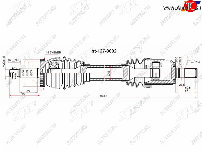 10 899 р. Привод в сборе передний KIA OPTIMA 16- 2.4 правый SAT ST-127-0002  с доставкой в г. Керчь