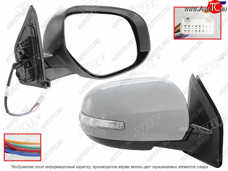 8 899 р. Зеркало MITSUBISHI OUTLANDER 10-13 ASX 12- RH обогрев, поворот, складывание, 9 контактов SAT ST-16-0066  с доставкой в г. Керчь