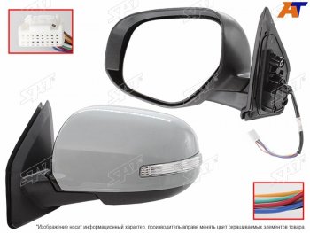 Зеркало MITSUBISHI OUTLANDER 10-13 ASX 12- LH обогрев, поворот, складывание, 9 контактов SAT ST-16-0065