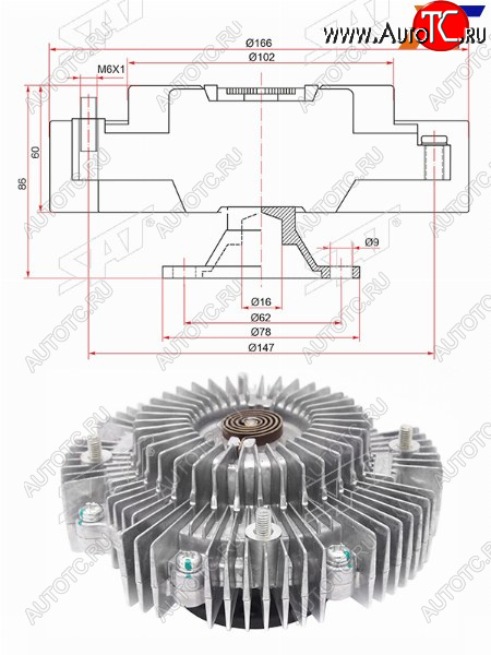 3 999 р. Вискомуфта 1TR# dynatoyoace TRY220,23#,281hiace TRH102,112,12# SAT ST-16210-75090  с доставкой в г. Керчь