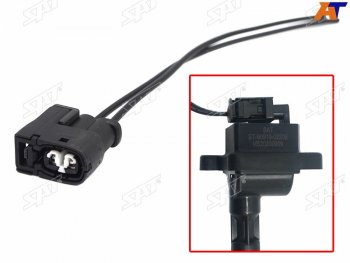 216 р. Разъем катушки зажигания TOYOTA ARISTOCHASERCRESTAMARK IIMARK II BLITPROGRESSOARERBREVISVERO SAT ST-163-0001  с доставкой в г. Керчь. Увеличить фотографию 1