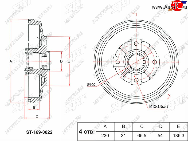 3 999 р. Барабан тормозной передний ABS с подшипниками SAT  KIA Rio  1 DC (2000-2005) дорестайлинг седан, дорестайлинг универсал, рестайлинг седан, рестайлинг универсал  с доставкой в г. Керчь