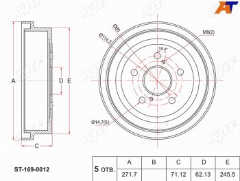 Барабан тормозной передний SAT  Toyota Camry XV20 (1999-2001)
