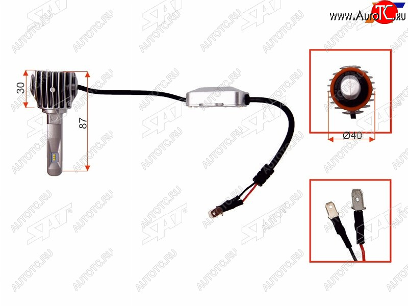 3 599 р. Комплект светодиодных ламп H1 20W1800LM Canbus LED SAT ST-175-0069  с доставкой в г. Керчь