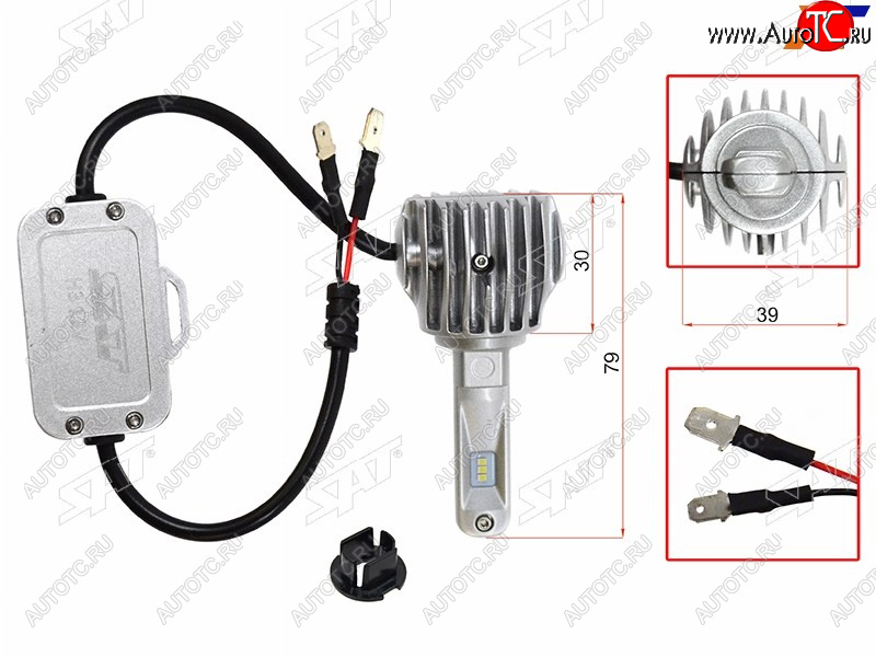 3 599 р. Комплект светодиодных ламп H3 20W1800LM Canbus LED SAT ST-175-0070  с доставкой в г. Керчь