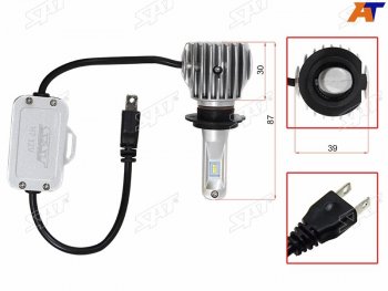 Комплект светодиодных ламп H7 20W1800LM Canbus LED SAT ST-175-0071