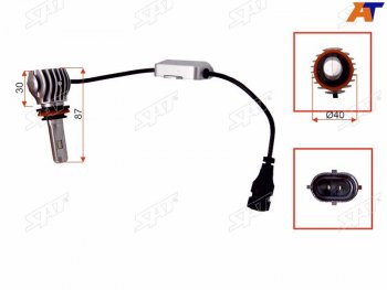 3 299 р. Комплект светодиодных ламп H8H11 20W1800LM Canbus LED SAT ST-175-0072  с доставкой в г. Керчь. Увеличить фотографию 1