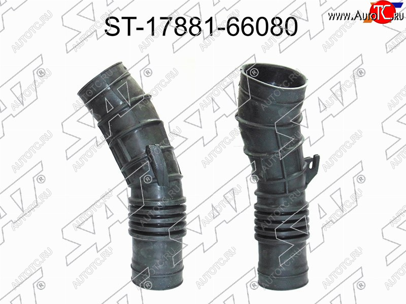 2 299 р. Гофра возд. фильтра TY 1FZ-FE, LCR 80 FZJ80LX450, 95-98 SAT ST-17881-66080  с доставкой в г. Керчь