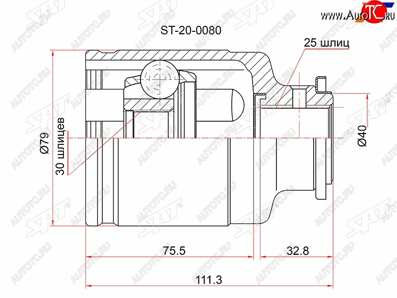 2 979 р. Шрус внутренний SUBARU FORESTER SFIMPREZA GCGFLEGACY BDBE SAT ST-20-0080  с доставкой в г. Керчь