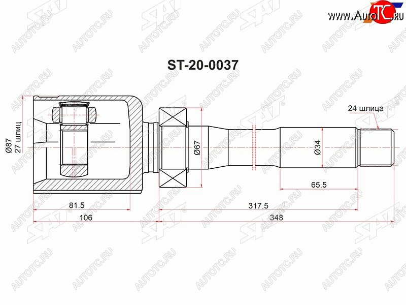 7 999 р. Шрус внутренний TOYOTA HIGHLANDER GSU5# 13 правый SAT ST-20-0037  с доставкой в г. Керчь