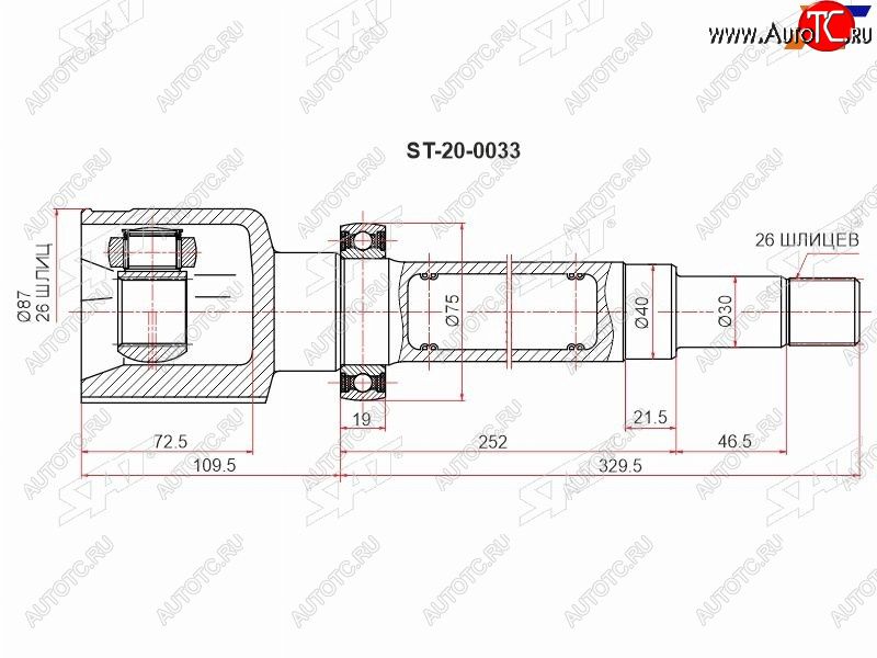5 799 р. Шрус внутренний FORD TRANSIT 00-06 правый SAT ST-20-0033  с доставкой в г. Керчь