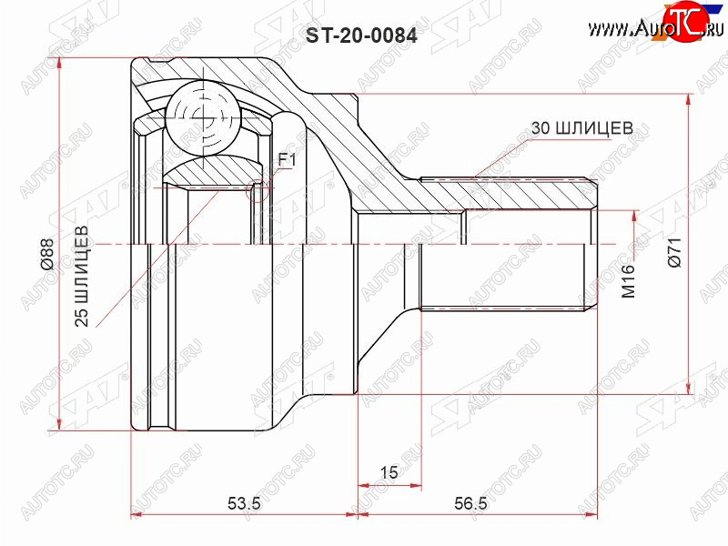 2 579 р. Шрус наружный MERCEDES W204W212W221 05-13 SAT ST-20-0084  с доставкой в г. Керчь