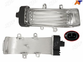 Поворот в зеркало TOYOTA RAV4 08-12RACTIS 06-10bB 07-14SIENTA 06-15PORTE 07-NOAHVOXY 07-14EST SAT ST-202-0011