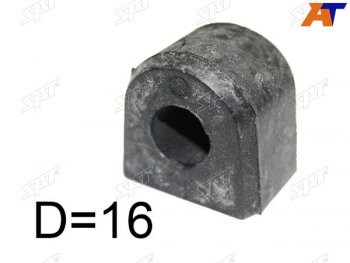 141 р. Втулка заднего стабилизатора LH=RH D=16 SAT Subaru Forester SG дорестайлинг (2002-2005)  с доставкой в г. Керчь. Увеличить фотографию 2