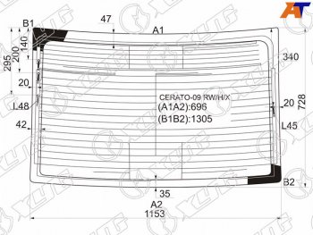 Стекло заднее (Цвет зеленый Обогрев Антенна) Kia Cerato 08-13  Forte 08-13 XYG CERATO-09 RW/H/X