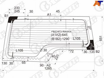 Стекло заднее (Цвет зеленый Обогрев Антенна) Land Rover Discovery 04-17 XYG FB22473 RW/H/X