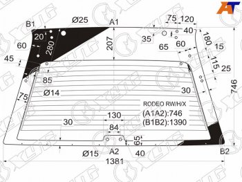 Стекло заднее с обогревом OPEL FRONTERA 88-97ISUZU RODEO 88-97                                      XYG RODEO RW/H/X