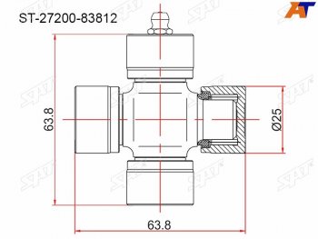 Крестовина SUZUKI GRAND VITARA 98-06VITARA 89-98 SAT ST-27200-83812