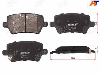 Колодки тормозные задние RH-LH SAT EXEED TXL (2021-2025) 1-ый рестайлинг