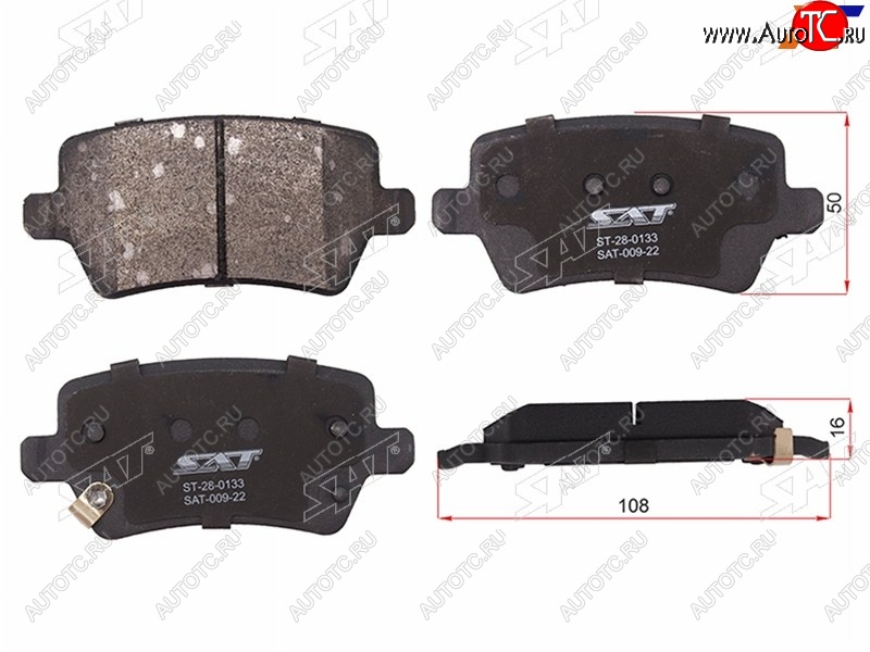 1 049 р. Колодки тормозные задние RH-LH SAT  EXEED TXL (2021-2025) 1-ый рестайлинг  с доставкой в г. Керчь
