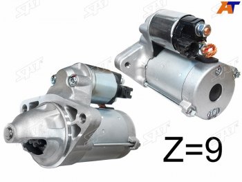 Стартер Toyota Hiace 04-20  Hilux Pick Up 04-15  Land Cruiser Prado (J120) 02-07  Fortuner 04-15 SAT ST-28100-75191N