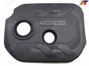 Накладка на двигатель Hyundai Creta 15-21  ix35 09-15  Sonata 14-17  Tucson 09-15  Kia Optima 16 SAT ST-29240-2E050