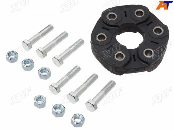 Муфта карданного вала (комплект) BMW 3(E46) 5(E34E39) 7(E32E38) X5(E53E70) X3(E83) 86- SAT ST-293-0023