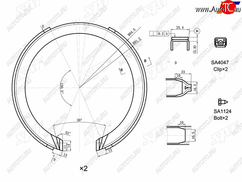 2 699 р. Колодки барабанные задние RH-LH SAT  Mazda CX-7  ER (2010-2012), Mazda CX-9  TB (2009-2015), SSANGYONG Actyon (2010-2013)  с доставкой в г. Керчь