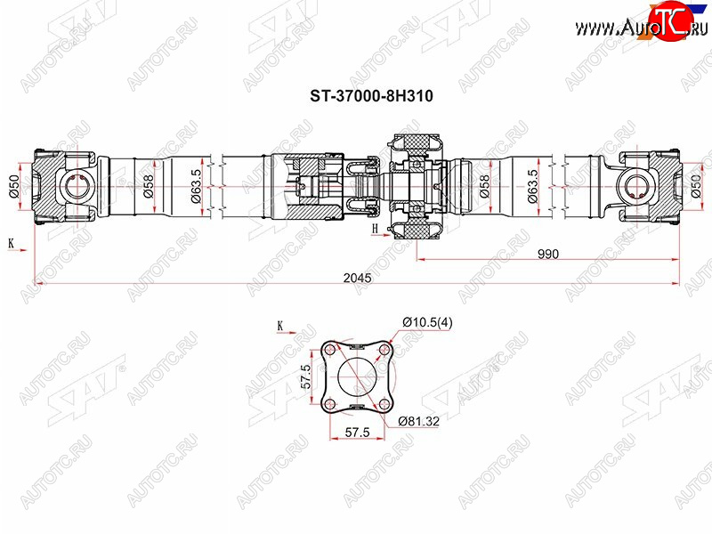 20 549 р. Вал карданный NISSAN X-TRAIL T30 QR20DEQR25DE 00-13 SAT ST-37000-8H310  с доставкой в г. Керчь