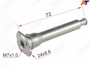 100 р. Направляющая суппорта FR NISSAN SERENA C24TERANO R50PATHFAINDER R50RNESSA N30 SAT ST-41133-0W700  с доставкой в г. Керчь. Увеличить фотографию 1