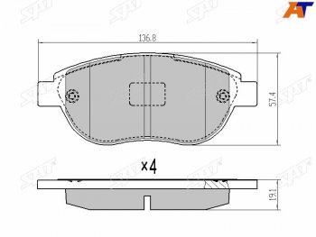 Колодки тормозные передние FL-FR SAT Geely Emgrand EC7 седан 2-ой рестайлинг (2018-2020)