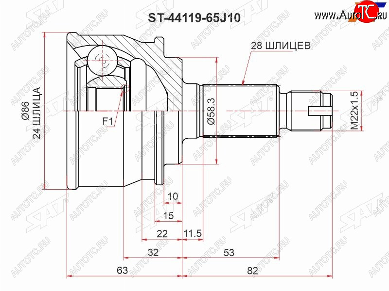 1 879 р. Шрус наружный задний SUZUKI GRAND VITARAESCUDO JB416JB420JB627 06-14 SAT ST-44119-65J10  с доставкой в г. Керчь