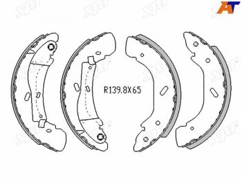 Колодки тормозные задние RH-LH SAT Ford Transit (2000-2006) цельнометаллический фургон дорестайлинг (Диски 16)