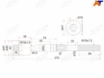 Тяга рулевая TOYOTA DYNA 150 01- SAT ST-45503-29425